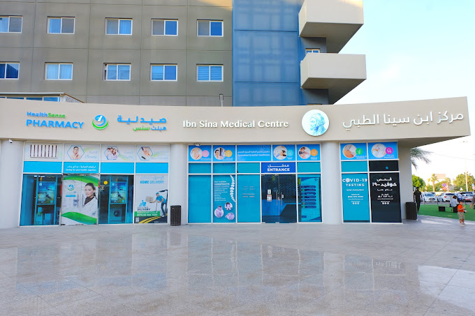 Ibn Sina Medical Centre, Al Reef Downtown