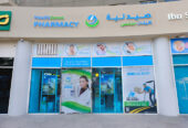 Healthsence Pharmacy,  Al Reef Downtown