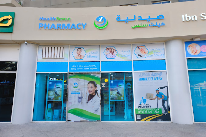 Healthsence Pharmacy,  Al Reef Downtown