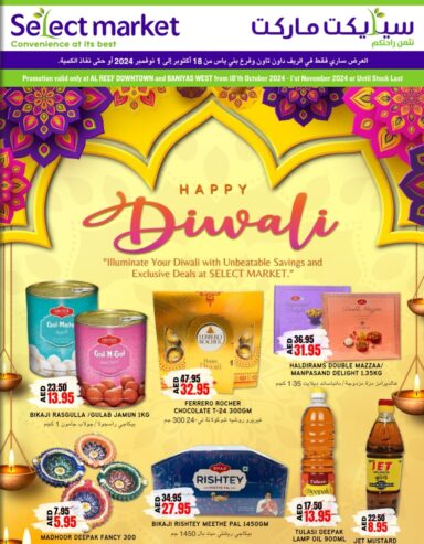 Diwali/Karwa chaut items @ Select Supermarket home delivery