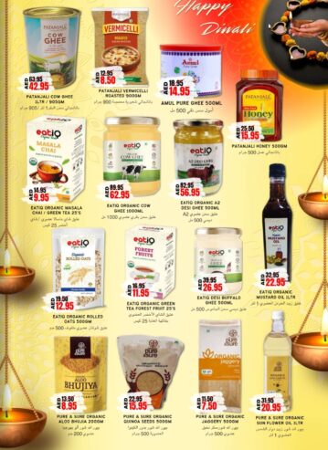 Diwali/Karwa chaut items @ Select Supermarket home delivery