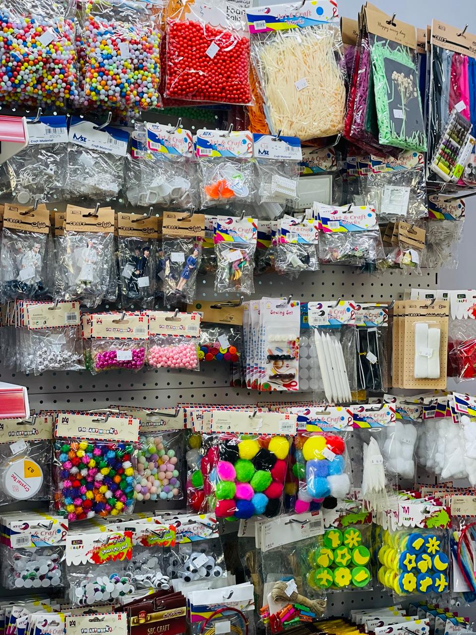 art and craft materials