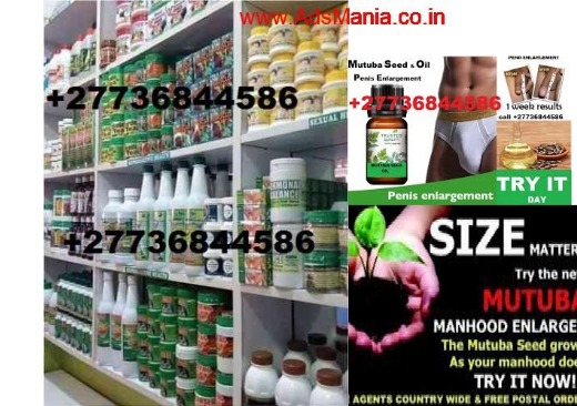 Mr BIG MENS CLINIC PENIS ENLARGEMENT Cream/Pills for sale +27736844586