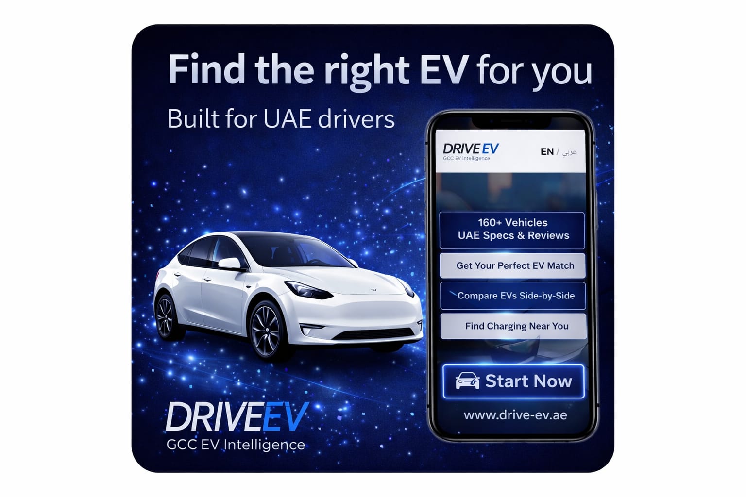 Worried about petrol prices in the UAE? Start your electric journey with Drive EV — compare EVs, explore options, and find the right electric car for your lifestyle.