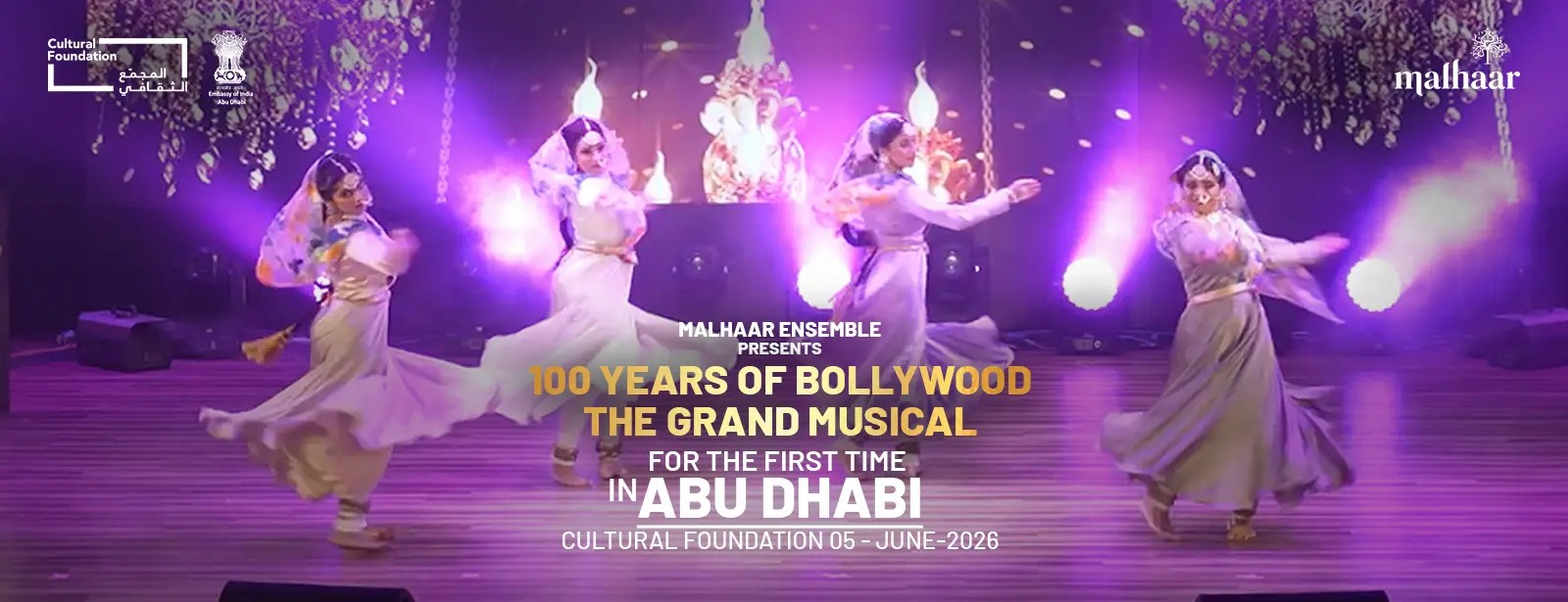 Calling all the Bollywood Music Fans in Al Reef!