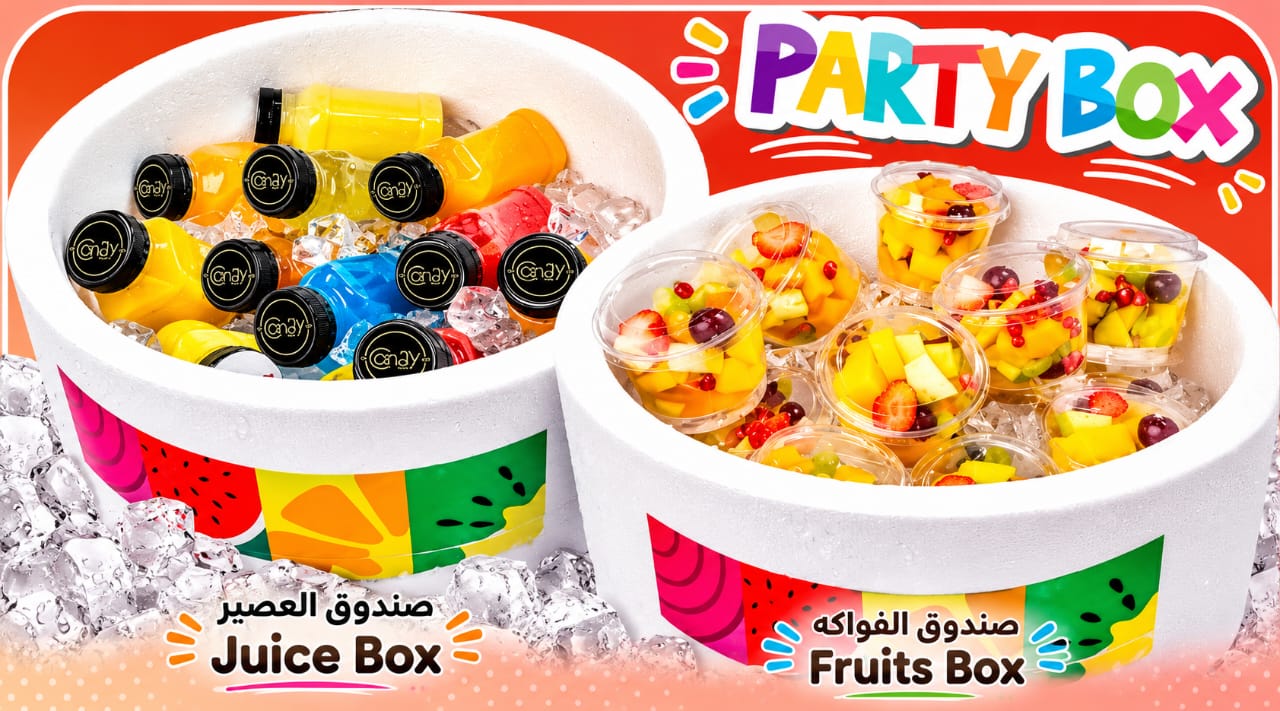 Party Box
